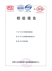 MNS-G双电源低压配电柜高原认证报告